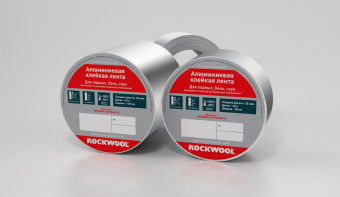 АЛЮМИНИЕВАЯ КЛЕЙКАЯ ЛЕНТА ROCKWOOL 50ММ